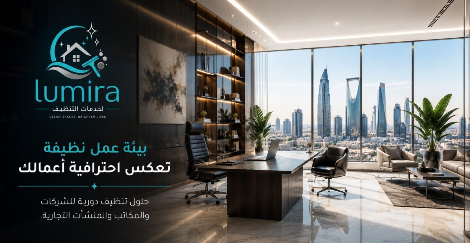 البانر التالت عرض