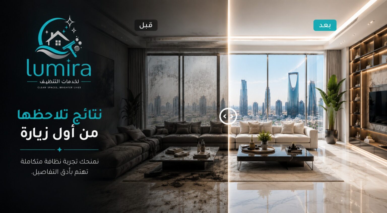 البانر الرابع عرض